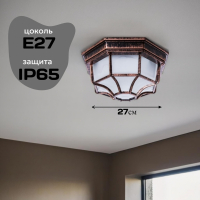 Уличный светильник от Lustrof 762856-178733