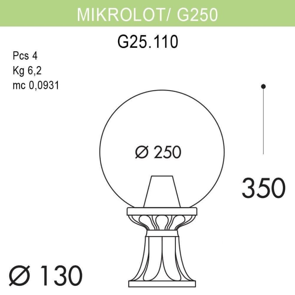 G25.110.000AYE27 Уличный ландшафтный светильник Fumagalli Microlot/G250, цвет черный G25.110.000.AYE27 - фото 2