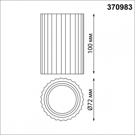 Накладной светильник Novotech Over 370983 