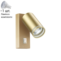 Спот с лампочкой Novotech Ular 370894+Lamps Gu10