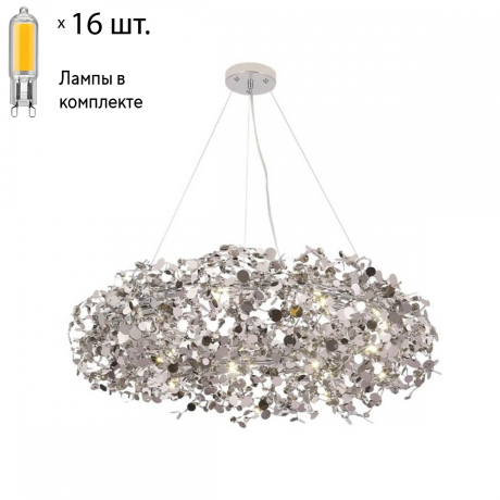 Подвесная люстра с лампочками CRYSTAL LUX GARDEN SP9 D800 CHROME+Lamps 