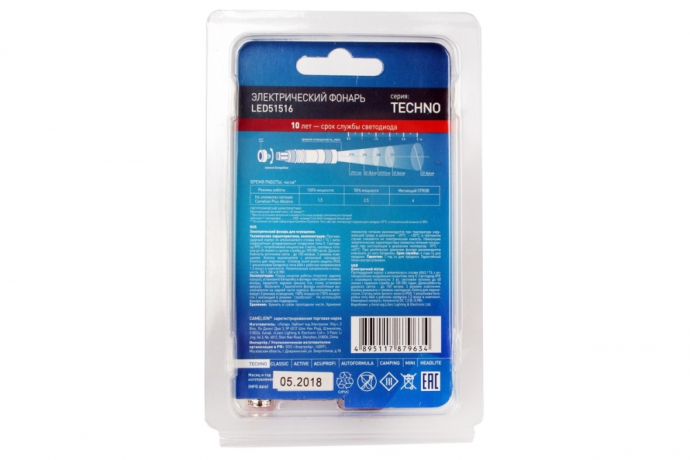 Ручной светодиодный фонарь на батарейках. Дистанция освещения 150 м. 3 режима работы. Camelion 188977 (12916)