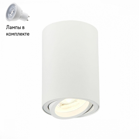 Светильник точечный с Led лампочками в комплекте ST Luce ST108.507.01+Lamps 