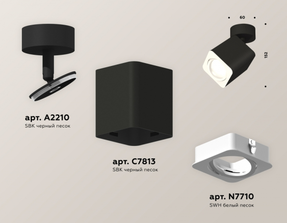Спот Ambrella Light XM XM7813010 