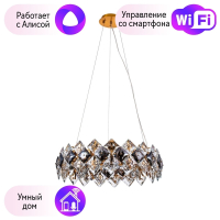 Подвесная люстра Divinare Rosalinda с поддержкой Алиса 7204/17 LM-8-A