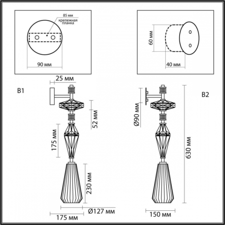 Бра Odeon Light Exclusive Modern Terra 5414/1WB 