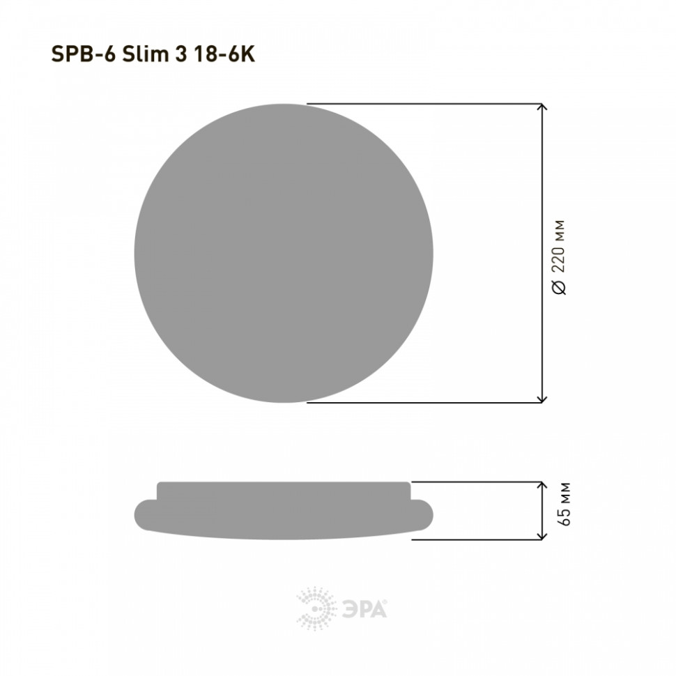 Потолочный светодиодный светильник Эра Slim SPB-6 Slim 3 18-6K (Б0050383), цвет белый - фото 4