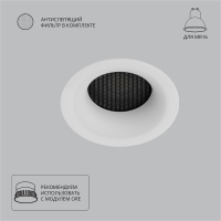 Нарушена упаковка!  <730541> Встраиваемый светильник под лампу GU10 Arte Lamp Ducre A8095PL-1WH