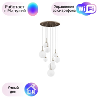 Подвесная люстра Lightstar с поддержкой Маруся GLOBO 813093