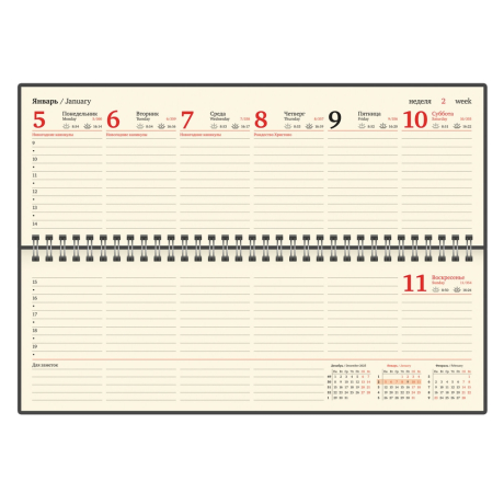 Нарушена упаковка!  <795231> Планинг датированный 2026 305х140 мм BRAUBERG "Comodo", под кожу, темно-коричневый, 117222