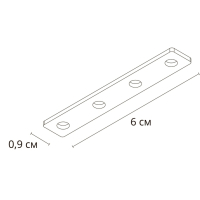 Коннектор прямой для магнитного шинопровода Arte Lamp Linea-Accessories A484305I