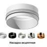 Насадка передняя для корпуса светильника с диаметром отверстия D60mm Ambrella light Diy Spot N6124 
