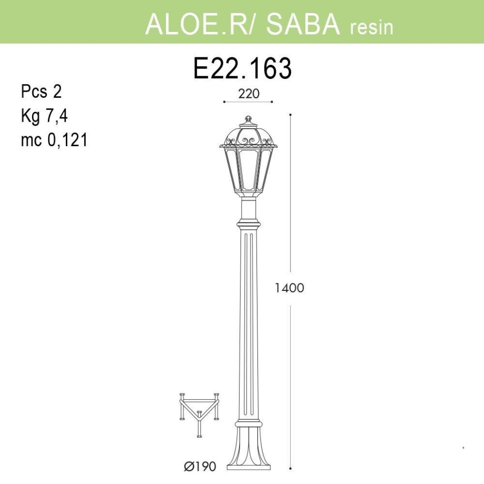 K22.163.000.BXF1R Уличный светильник Fumagalli Aloe.R/Saba, цвет полимер - фото 2