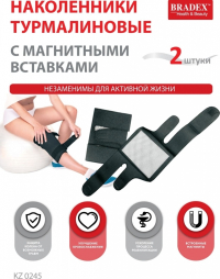 Нарушена упаковка!  <680782> Наколенники турмалиновые с магнитными вставками, 2 шт. Bradex KZ 0245