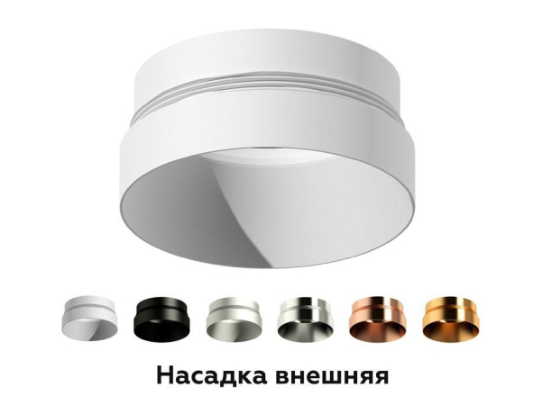 Насадка передняя для корпуса светильника с диаметром отверстия D60mm Ambrella light Diy Spot N6130 