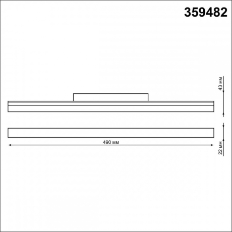 Накладной светильник Novotech Flum 359482 