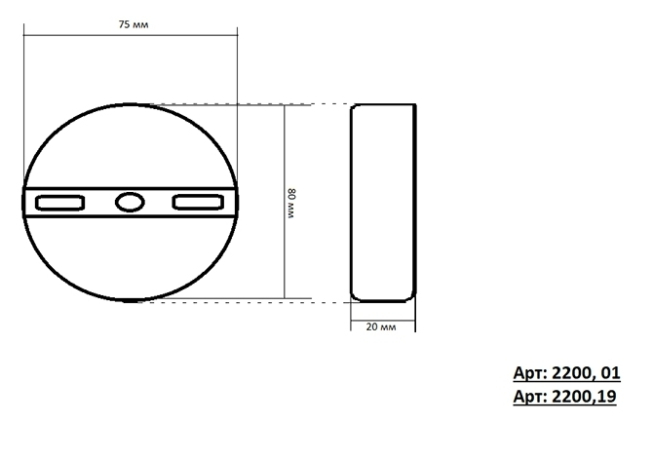 Витринный образец!  <180664> 523639 Настенный светодиодный светильник Kink Light Затмение 16746