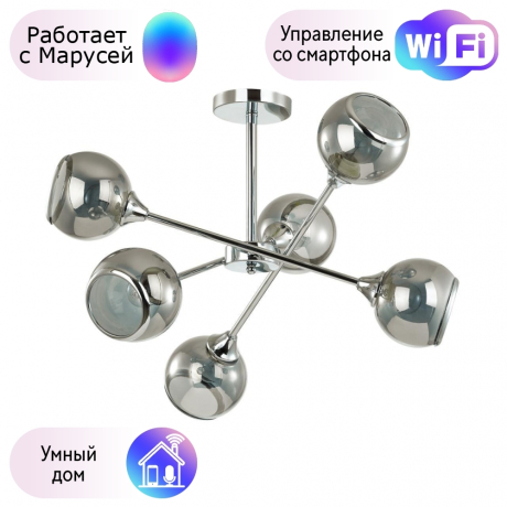 Люстра на штанге Lumion Sandra с поддержкой Маруся 4530/6C-М 