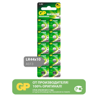 Нарушена упаковка!  <215640> Батарейка GP Alkaline () 450613