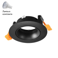 Светильник точечный с Led лампочками в комплекте CRYSTAL LUX CLT 019C90 BL+Lamps