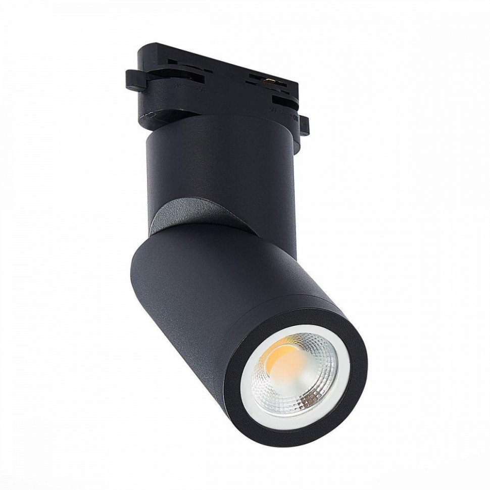 Однофазный светильник для трека ST-Luce ST650.406.01