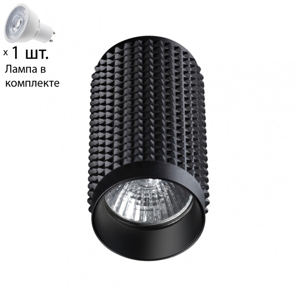 Точечный светильник с лампочкой Novotech 370754+Lamps, цвет черный 370754+Lamps - фото 1