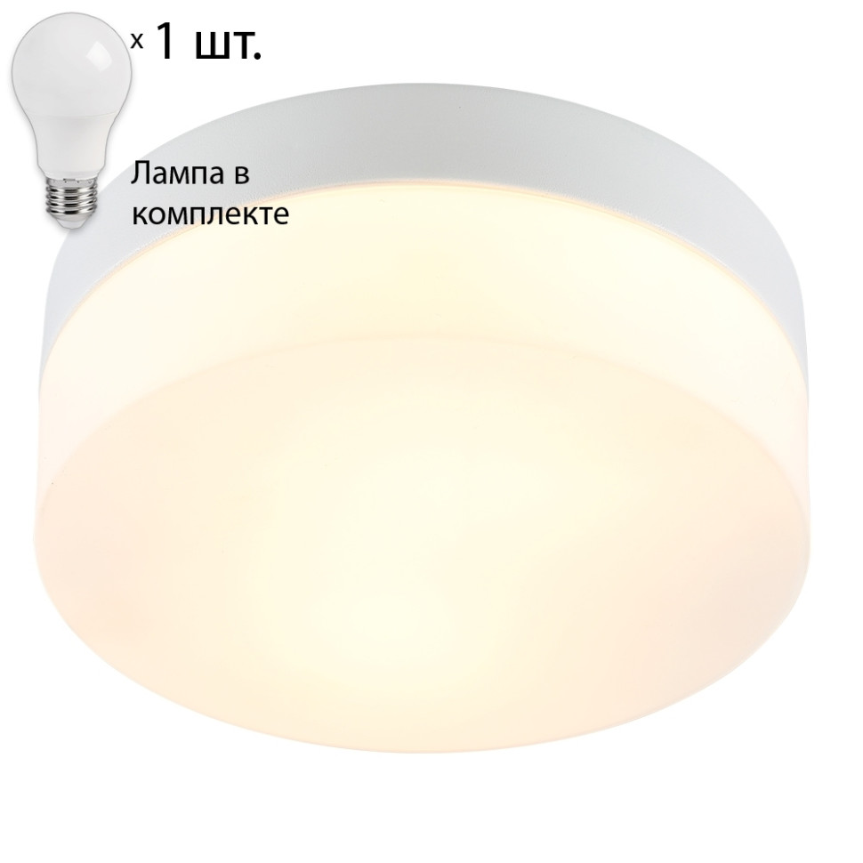 Светильник с лампочкой Arte lamp Aqua-Tablet A6047PL-1WH+Lamps, цвет белый A6047PL-1WH+Lamps - фото 1