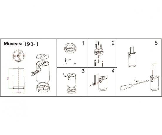 Утяжелитель-противовес напольный Kink Light Сатори 193-1,19 