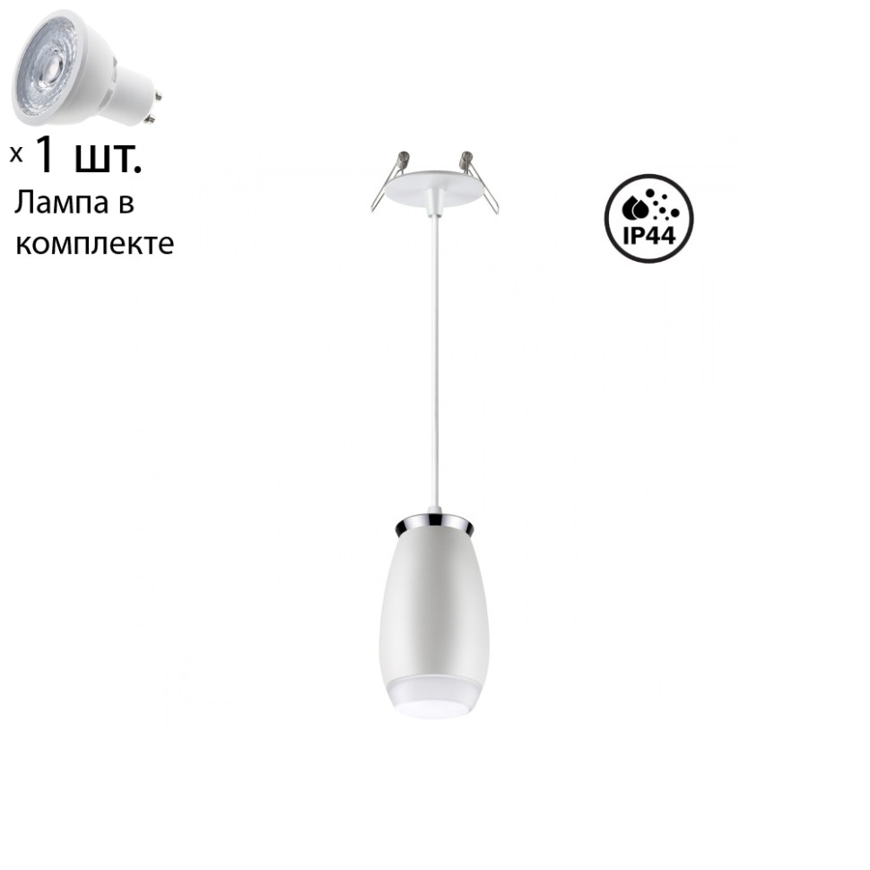 Подвесной светильник с лампочкой Novotech Gem 370912+Lamps Gu10