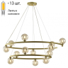 Люстра подвесная с лампочками APLOYT APL.631.13.13+Lamps 