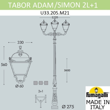 Парковый фонарь Fumagalli TABOR ADAM/ 2L+1 229057