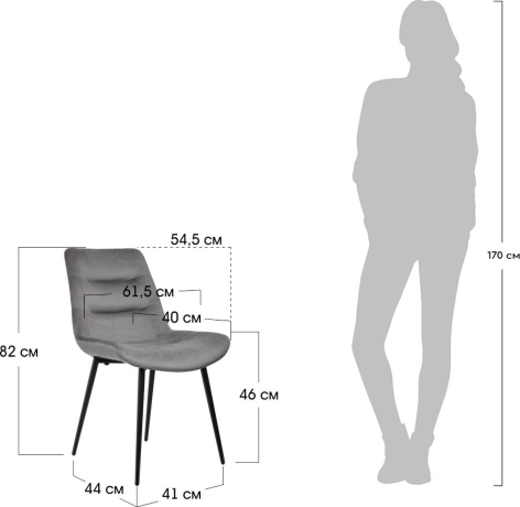 Стул Chester темно-серый Bradex Home 761765