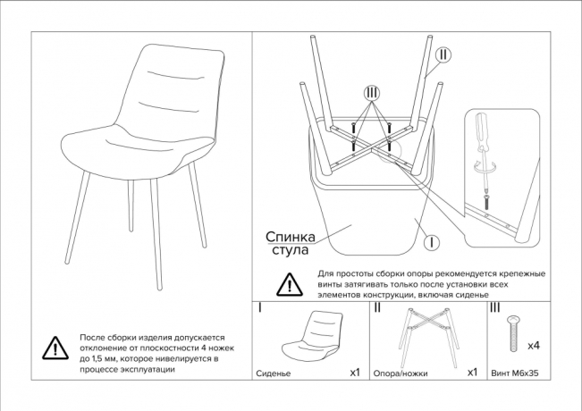Стул Chester темно-серый Bradex Home 761765