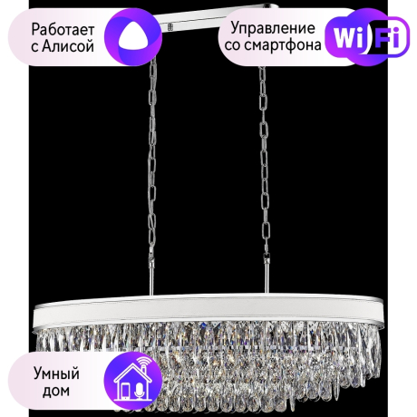 Люстра подвесная Wertmark Clarissa с поддержкой Алиса WE136.12.103-A 