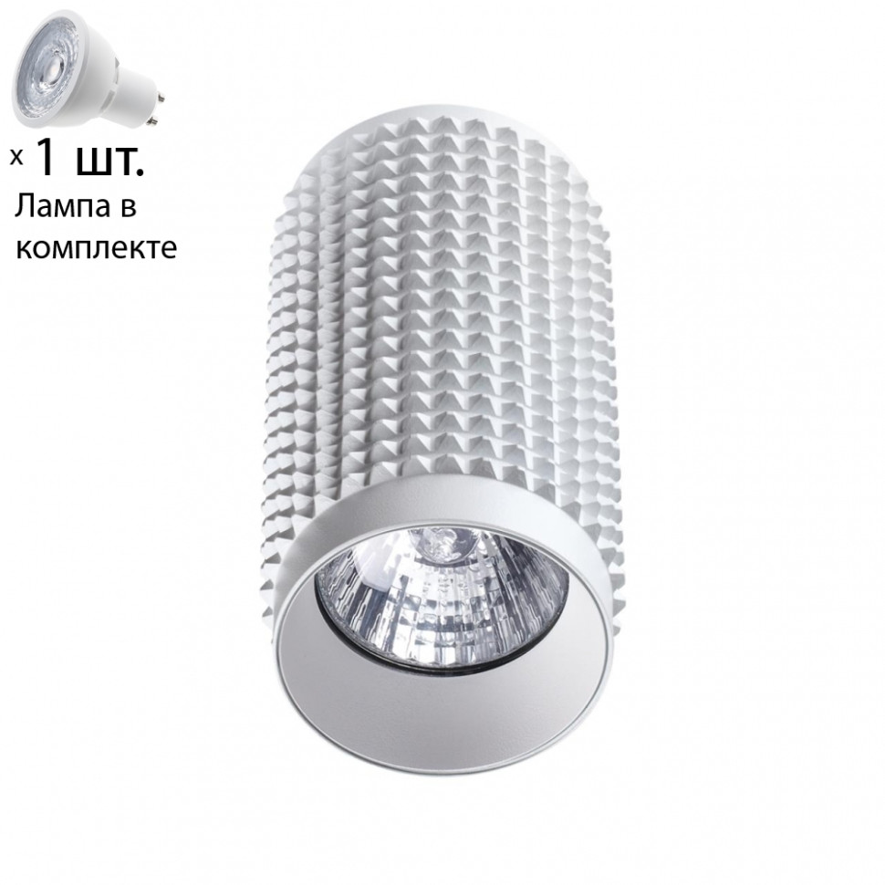 Точечный светильник с лампочкой Novotech 370755+Lamps, цвет белый 370755+Lamps - фото 1