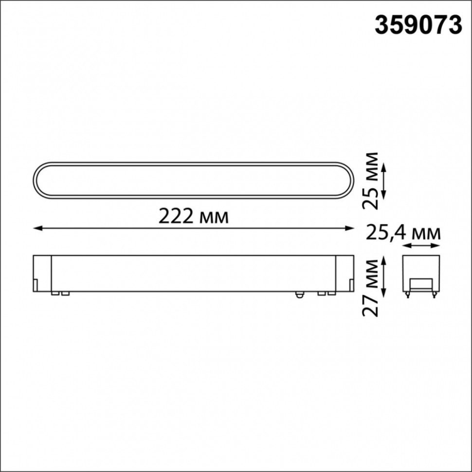 Трековый светильник 12W 4000К для магнитного шинопровода Novotech SMAL 359073, цвет белый - фото 2