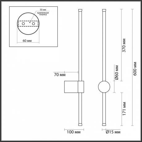 Настенный светильник от Lustrof 763443-675003 