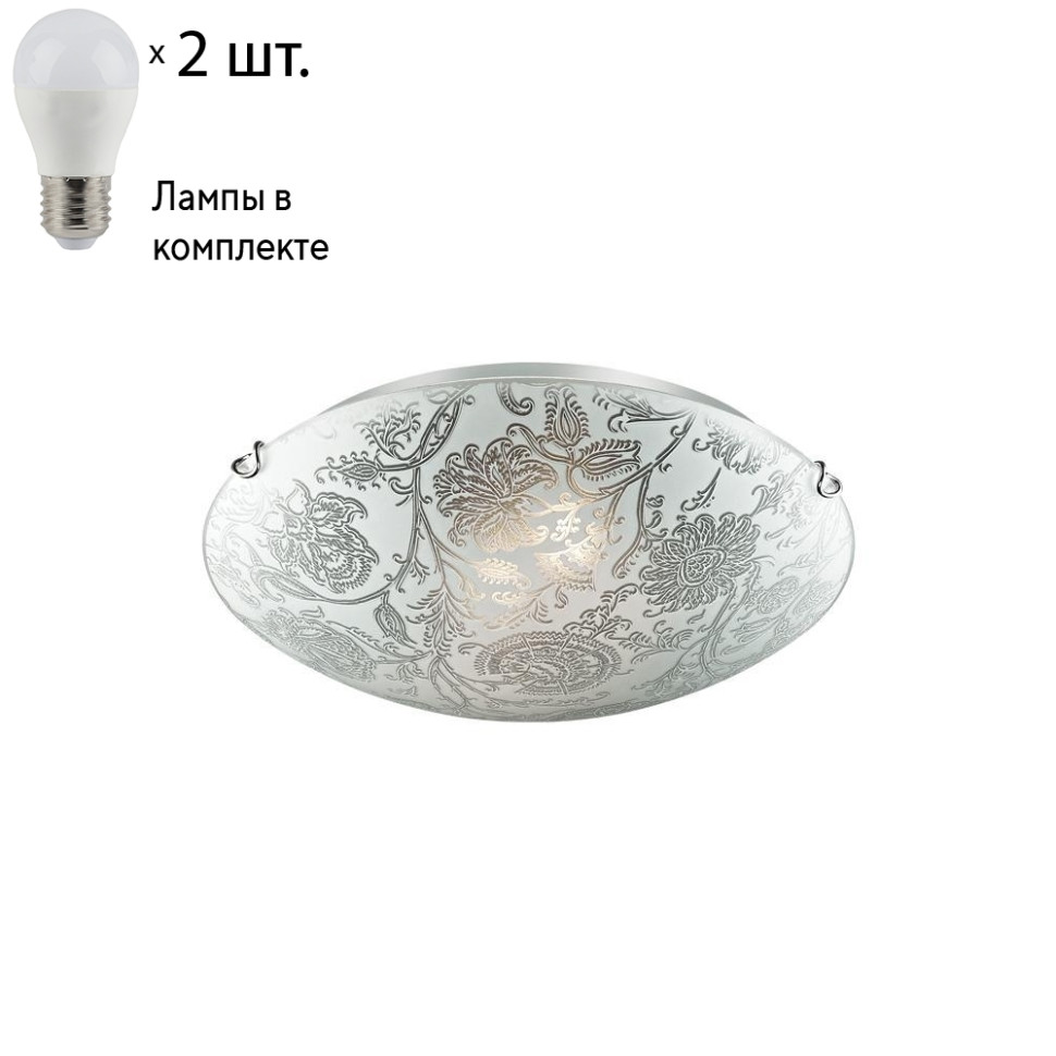 Настенно-потолочный светильник Sonex Verita с лампочками 279+Lamps E27 P45, цвет хром 279+Lamps E27 P45 - фото 1