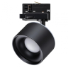 Нарушена упаковка!  <384104> Трехфазный LED светильник 15W 3000-6000К для трека Giro Novotech 358977