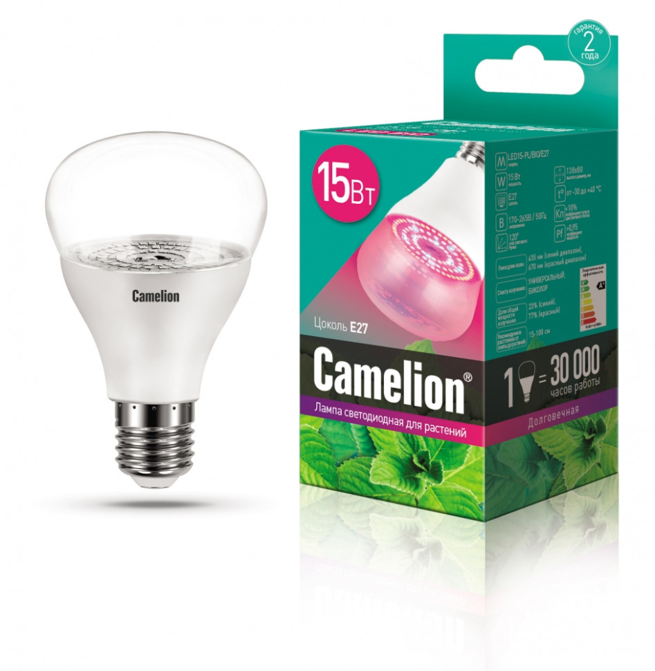 LED15-PL/BIO/E27 Лампа светодиодная для растений Camelion 12770 настольная лампа camelion kd 320 c02