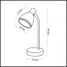 Настольная лампа 2410/1T от производителя Odeon Light 