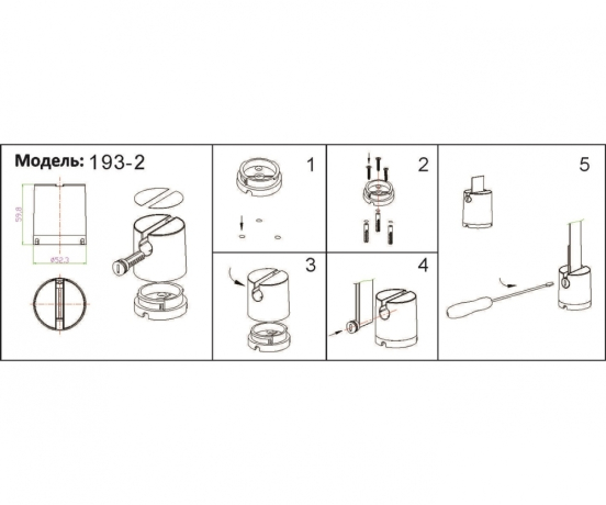 Утяжелитель-противовес напольный Kink Light Сатори 193-2,19 