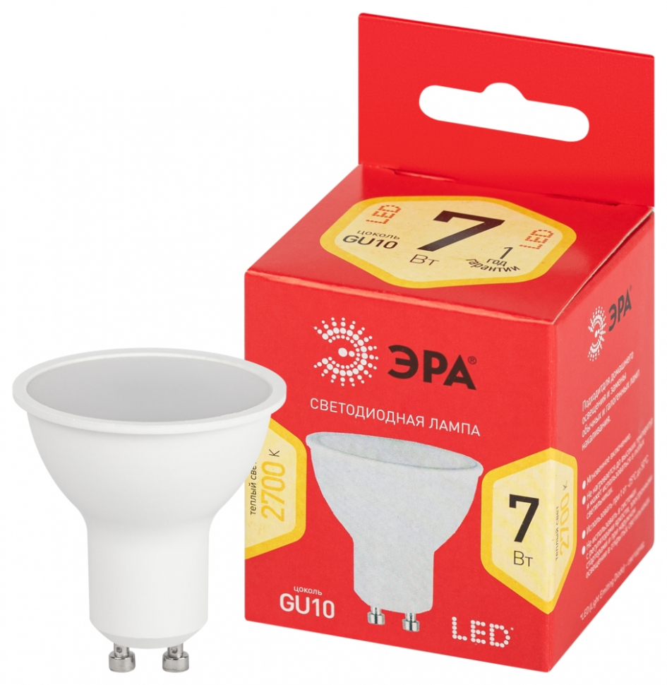 Лампочка светодиодная ЭРА RED LINE LED MR16-7W-827-GU10 R GU10 7 Вт софит теплый белый свет Б0050198 43₽